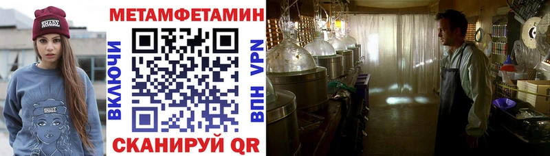 АМФЕТАМИН Premium  Губаха 