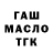 Альфа ПВП мука Tuna Ozsan