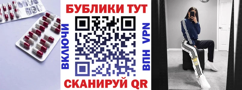 ЭКСТАЗИ TESLA  Губаха 