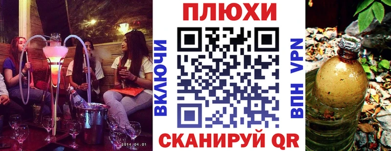 как найти закладки  Губаха  ГАШ VHQ 