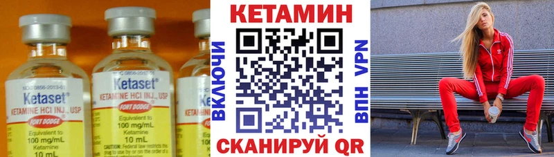 ссылка на мегу ссылки  Губаха  Кетамин VHQ 