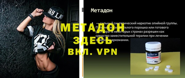 сатива Армянск
