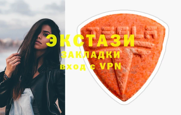 сатива Армянск
