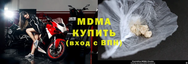 сатива Армянск