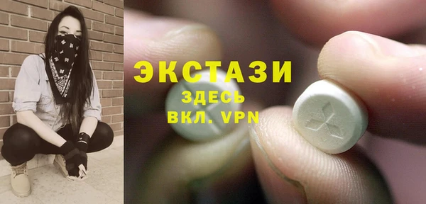 марки lsd Арсеньев