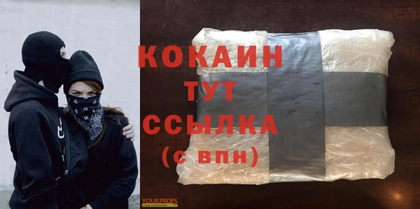 каннабис Аркадак