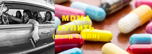 сатива Армянск