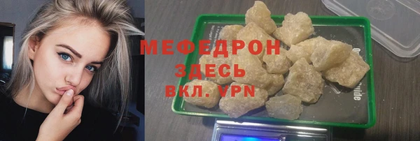 марки lsd Арсеньев