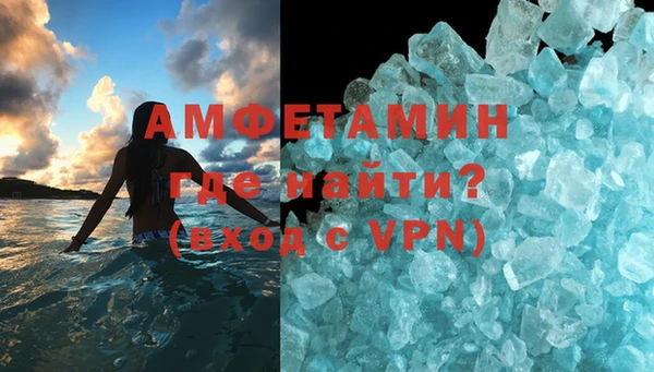марки lsd Арсеньев