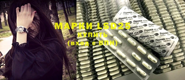 марки lsd Арсеньев