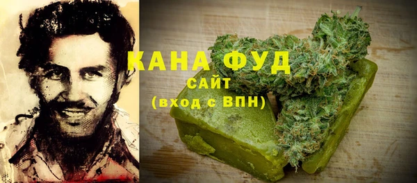 каннабис Аркадак