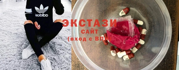 марки lsd Арсеньев
