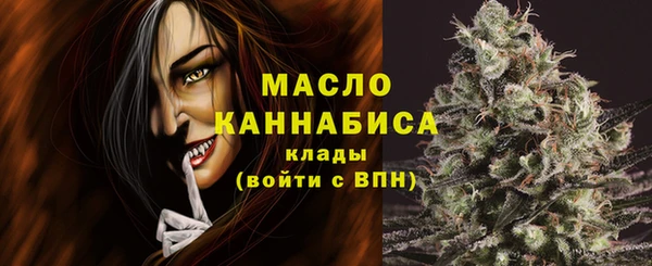 марки lsd Арсеньев