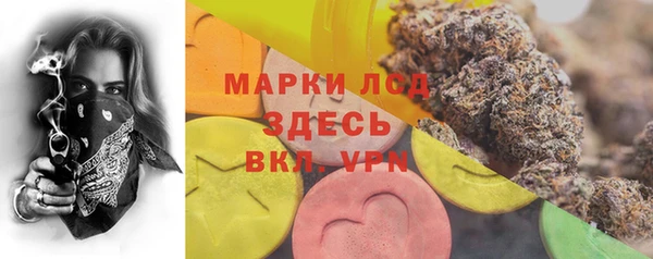 марки lsd Арсеньев