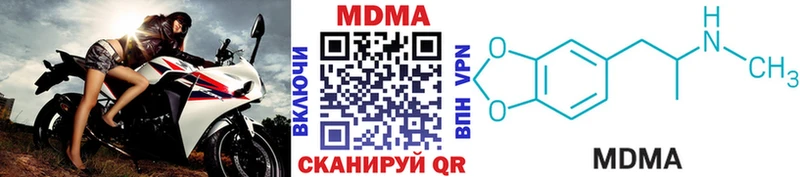 МДМА crystal где найти Губаха