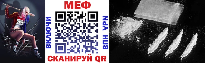 МЕФ VHQ Губаха