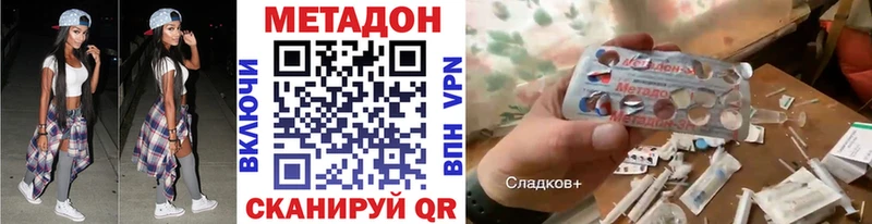 что такое   Губаха  Метадон мёд 