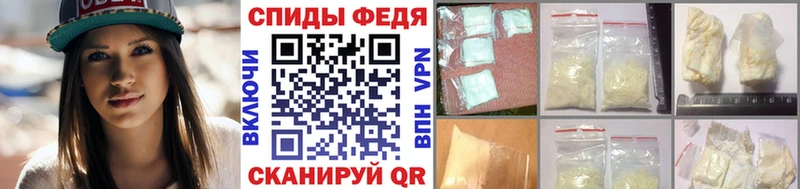 Метамфетамин винт  продажа наркотиков  Губаха 