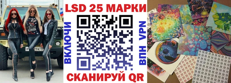 Марки NBOMe 1,5мг  Губаха 