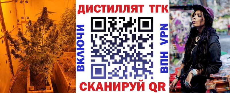 мега как зайти Губаха Дистиллят ТГК вейп как найти наркотики